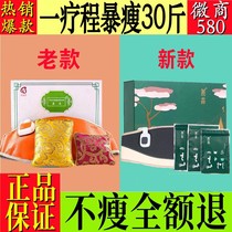 Breadwinner Lean Lean Bag Hot Compress External pack Belly Health Care Slim Weight Loss Traditional Chinese Medicine Bag Official Flagship Store Official Web