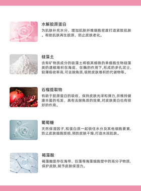 雪之钥韩国补水涂抹面膜