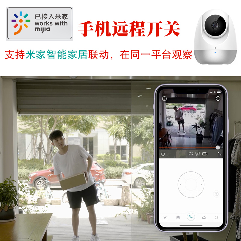 米家小爱同学手机远程控制卷帘门控制器WiFi蓝牙433遥控器控制器-图0