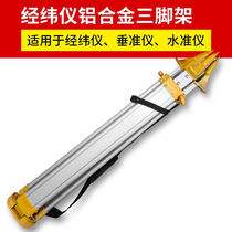 Weft-tripod tripod portable telescopic aluminium alloy solid wood material tripod accessories multifunction