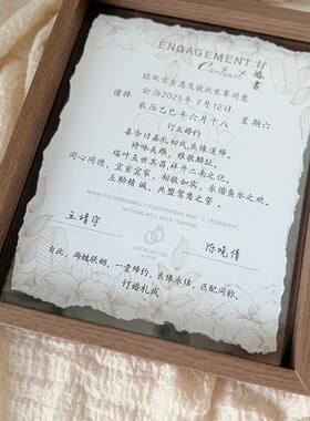 韩系订婚书相框摆台布置高级感订婚宴用婚书空白定制礼物新式纪念