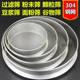 Xiaomi sieve Xiaomi insect removal screen household round sieve 20 mesh powder plug stainless steel sand dust filter sieve