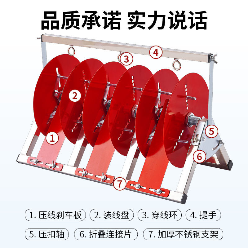 电线放线架放线器放线盘放线神器折叠BV线三线多线家装线电工工具 - 图1