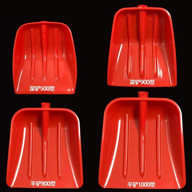 Plastic cooked rubber shovel thickened tempered grain shovels with large size manure cleaning and shoveling manure snow removal pushing and snow removal agricultural tools