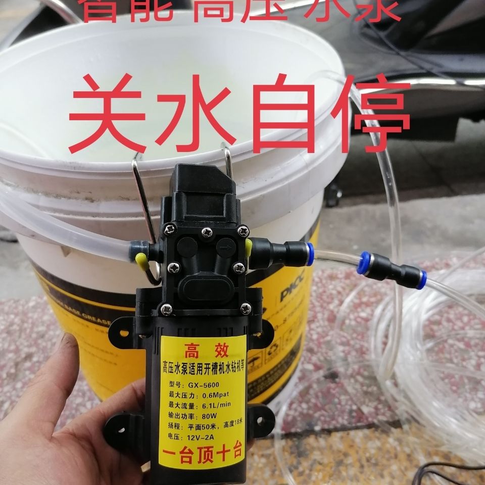 纯铜电机开槽机水钻机水泵 高扬程 智能高压大功率增压泵水量调节