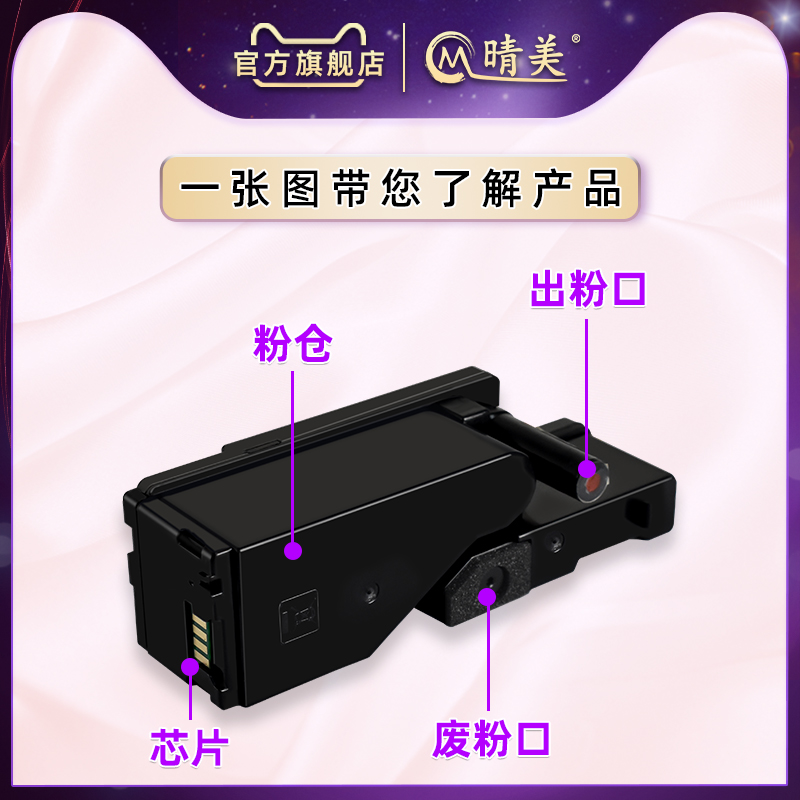 cp205彩色碳粉盒CT202545通用DocuPrint富士施乐彩印打印机CP205w墨粉筒小粉盒彩墨硒鼓磨粉合代用炭粉匣耗材 - 图1