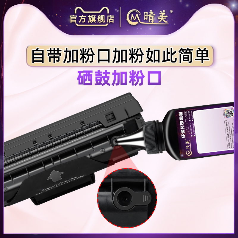 112a可加粉硒鼓通用惠普W1112A粉盒hp laser打印机108w/a复印一体机mfp136w/a/nw晒鼓墨盒138pn/pnw/pn炭粉匣 - 图2