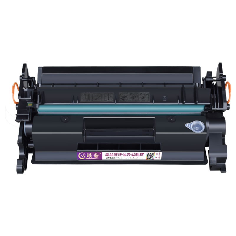 M426dw可加粉硒鼓26A通用HP惠普LaserJet Pro打印机MFP复印M426fdn专用墨盒M426fdw墨粉盒粉仓cf226x墨鼓磨合 - 图0