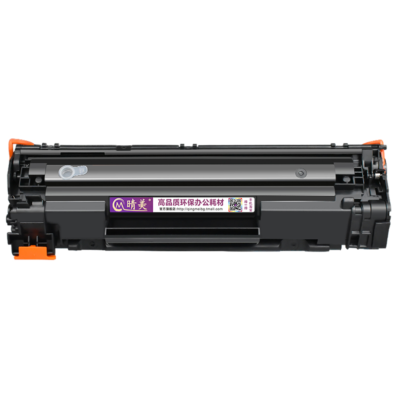 CC388A硒鼓通用HP惠普LaserJet Pro M126a激光打印机息古126nw墨盒CZ174A炭匣CZ175A粉仓SHNGC-1202-00晒鼓01 - 图0