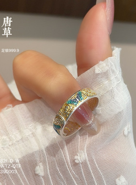 足银999.9描金珐琅唐草蝴蝶戒指