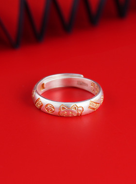 晚舟足银9999描金招财猫情侣戒指
