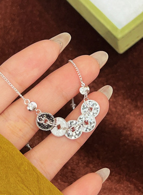 足银999.9碎冰冰五帝钱币手链