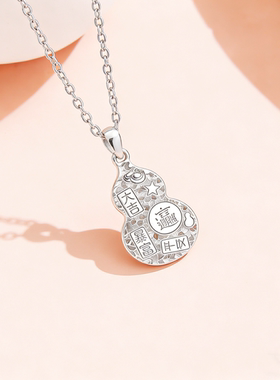 足银s999碎冰冰平安喜乐项链女