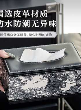 纸巾盒客厅多功能收纳盒高档