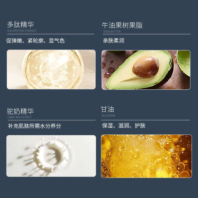 薇诺欧多肽莹润骆驼奶霜保湿乳液 薇诺欧乳液/面霜