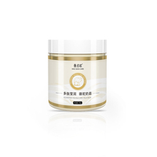 第2件0元薇诺欧多肽莹润骆驼奶霜