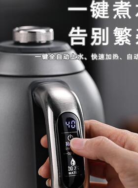潮工坊岩板专用纯钛1.2L烧水壶