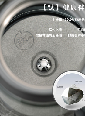 潮工坊两孔烧水壶岩板专用嵌入式