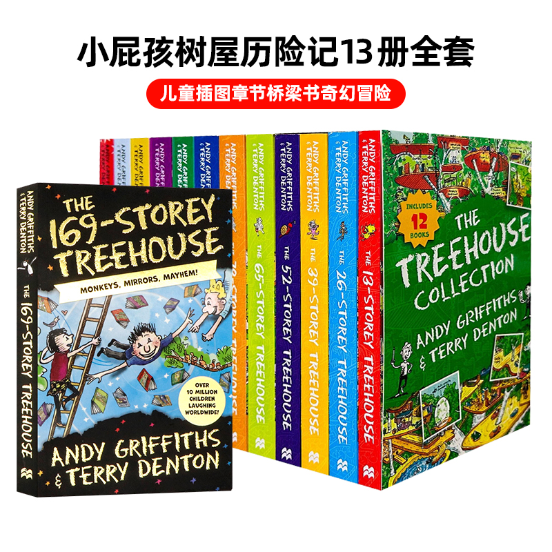 小屁孩树屋历险记英文版 storey treehouse 疯狂树屋历险记13册全套 13层 - 156层 The Treehouse Collection 儿童插图章节桥梁书 - 图3