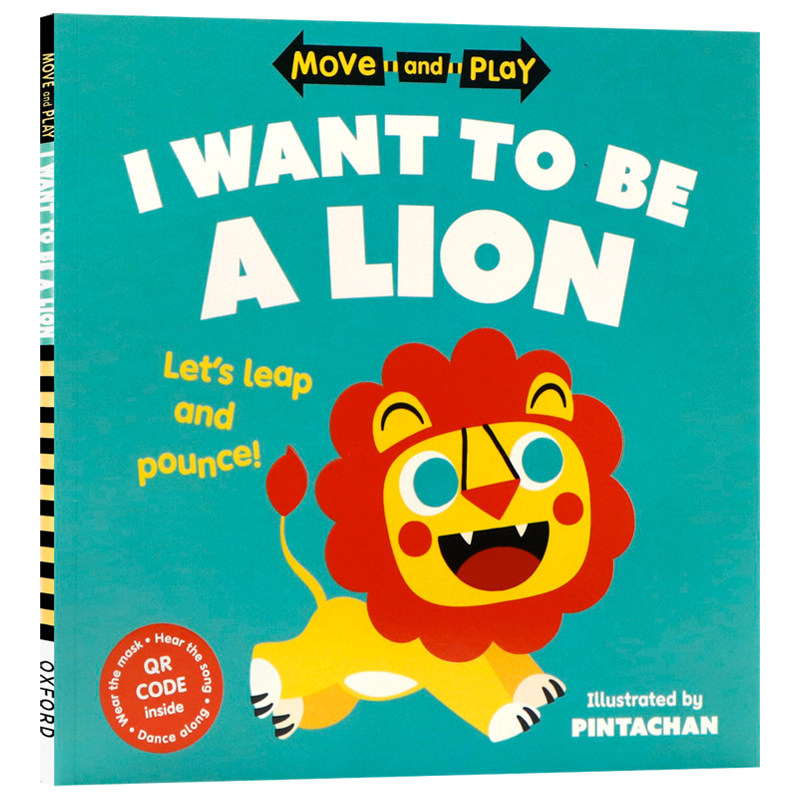 我想成为一只狮子英文原版绘本 Want to Be a Lion亲子儿童阅读启蒙认知互动睡前共读故事书进口英语图画书Oxford出版平装版