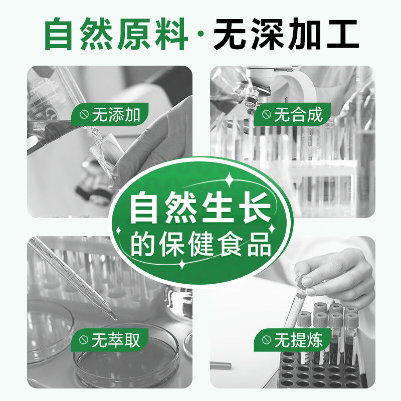 绿A天然螺旋藻精片600粒×0.5g 免疫调节 耐缺氧 抗疲劳 调节血脂,淘宝优惠券,粉丝福利购,淘宝优惠卷