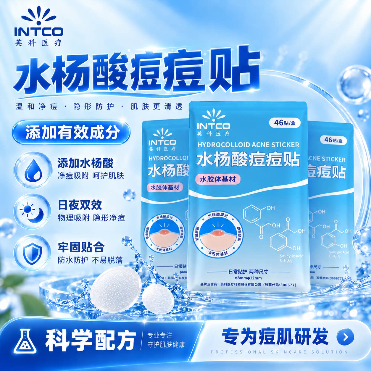 图 2