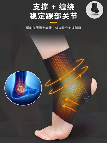 Повреждение связки голеностопного сустава Медицинская лодыжка с фиксированной ветвей Анти -сорбирующие растяжения резюме спортивные мужские и женские специальные защитные снаряжения