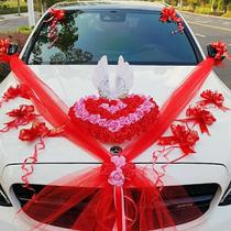  Wedding Gift Car Set Accessories Full Head Flower Wedding Celebration Wedding Supplies Creative L New dress for the va Fleet Boumounted Lady