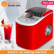 Automatic ice machine Maker Household ice cube make icemaker