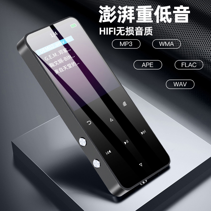 mp3随身听学生版蓝牙音乐mp4播放器高中生听歌专用看小说英语mp5 - 图0