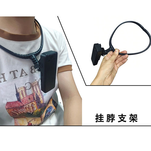 V9记录仪挂脖支架 - 图1