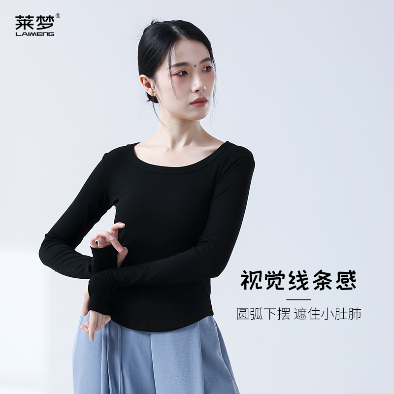 舞蹈服练功服舞蹈服上衣女现代舞上衣舞蹈裤成人形体服长袖训练服-图2