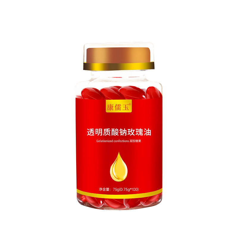 透明质酸纳玫语倾颜玫瑰油胶囊丸 茫茫兔液态精华