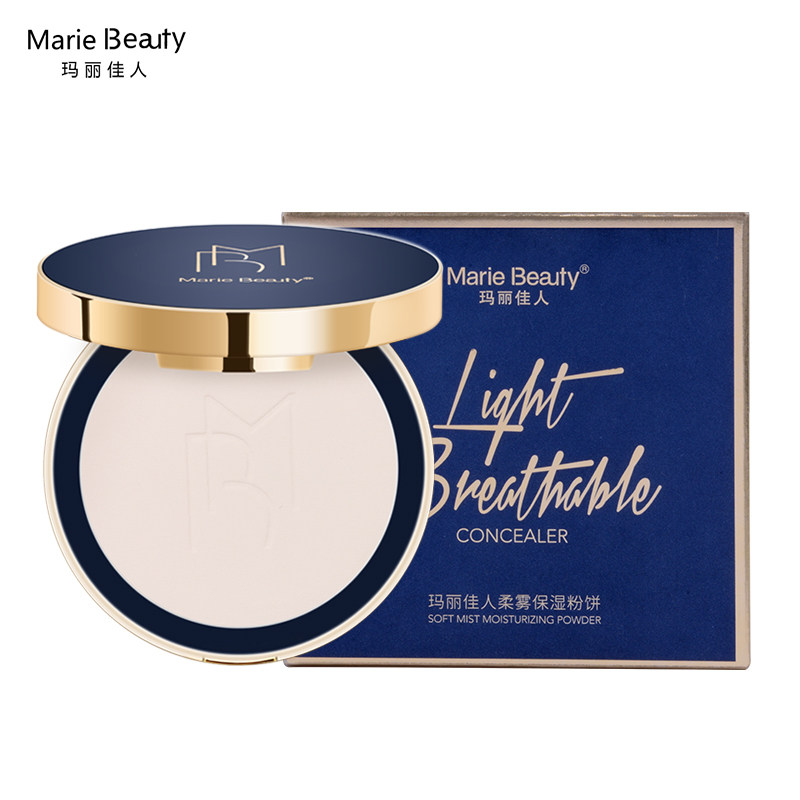 marie beauty玛丽佳人柔雾控油定妆 永乔化妆品粉饼
