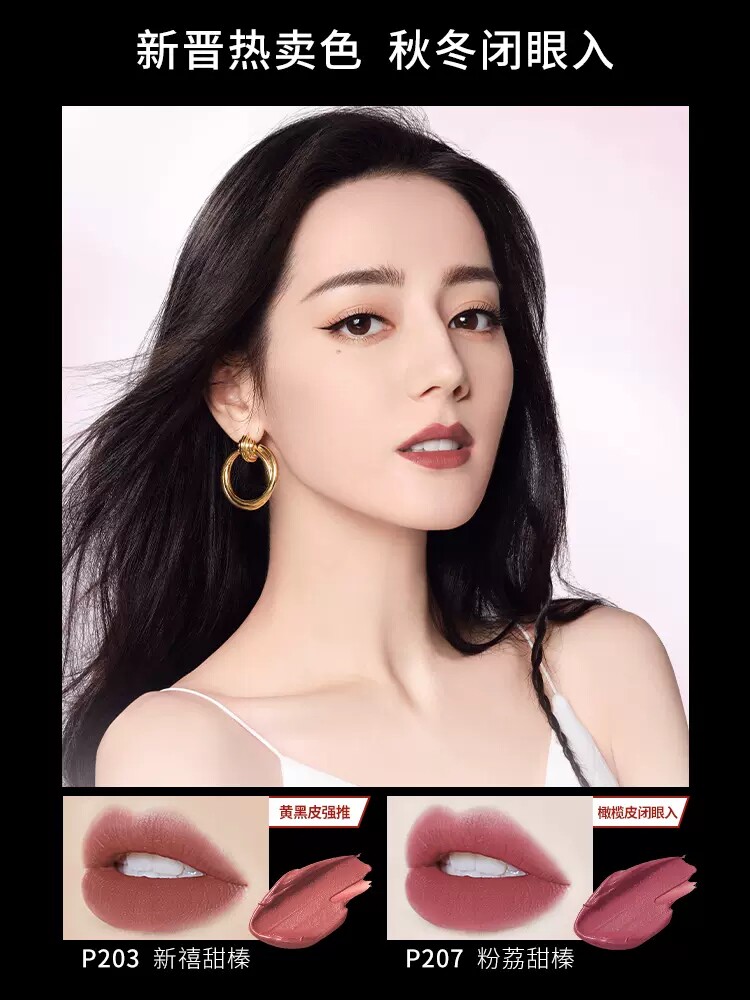 colorkey珂拉琪空气唇釉女唇油唇彩 永乔化妆品唇彩/唇蜜/唇釉