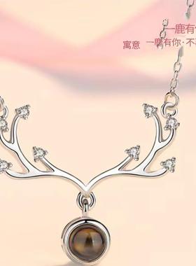纯银一鹿有你投影项链刻字照片微雕情人节生日送女友闺蜜定制礼物
