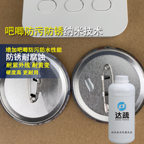 Huaxia Jiahe Bar BRONZE Bronze Hairpin Handmade Horse Mouth Iron Transparent Rust-proof Moisture Protection Anti-Fouling Nano Coating