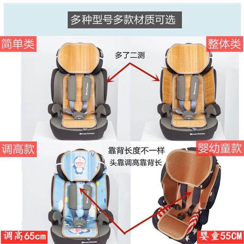 新疆包邮宝宝儿童安全座椅凉席垫丝竹凉夏季垫藤席冰透气婴儿座椅,淘宝优惠券,粉丝福利购,淘宝优惠卷