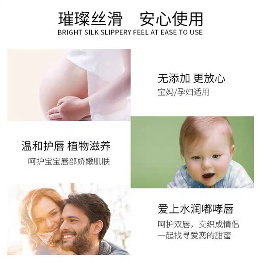 Xiaomiti Moisturizing Lipstick Lip Mask Xiaomiti