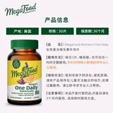 Megafood женский сложный витамин многоминутный 60 таблеток Улучшение женского питательного витилиго C-иммунитета B