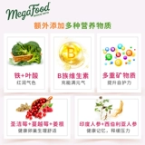 Megafood женский сложный витамин многоминутный 60 таблеток Улучшение женского питательного витилиго C-иммунитета B