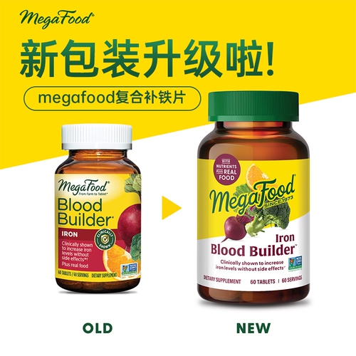 Пищевая добавка с железом для беременных для кормящих грудью, 90 штук