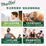 Мегафуд мужской активный витамин 60 таблетки витамин В минеральный питание VB Селена Цинк Парень Энергия