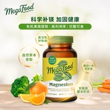 Мегафуд импортированный глицинный магний мужчины и женщины для взрослых костей для укрепления добавки кальция 90 таблеток/бутылок
