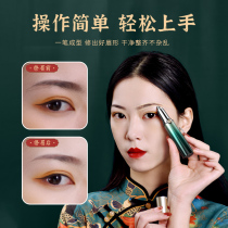 Quality moving brow type electric female shaved eyebrow pen safety filling trimminger eyebrow R mover self-deity sloth