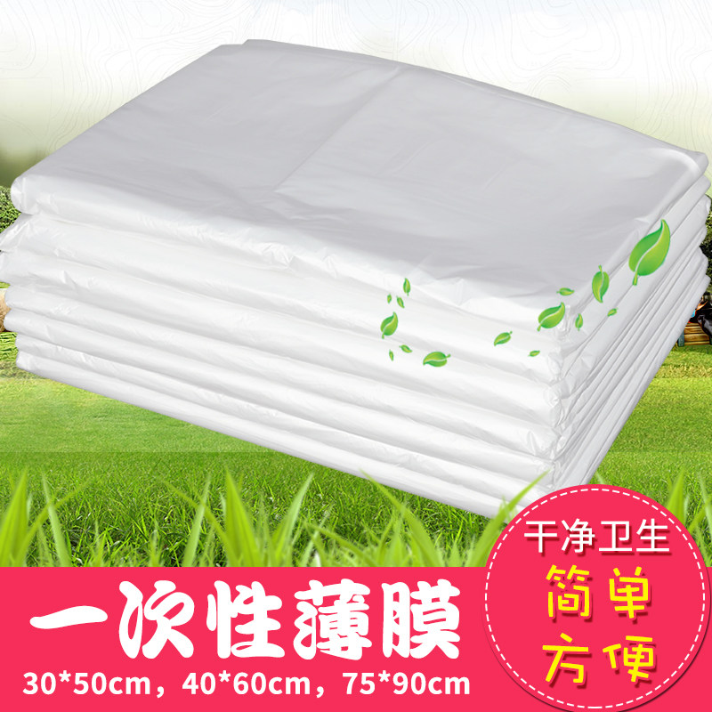 笼子薄膜一次性塑料垫兔子荷兰猪底盘厕所尿片兔笼清洁套宠物尿垫,淘宝优惠券,粉丝福利购,淘宝优惠卷