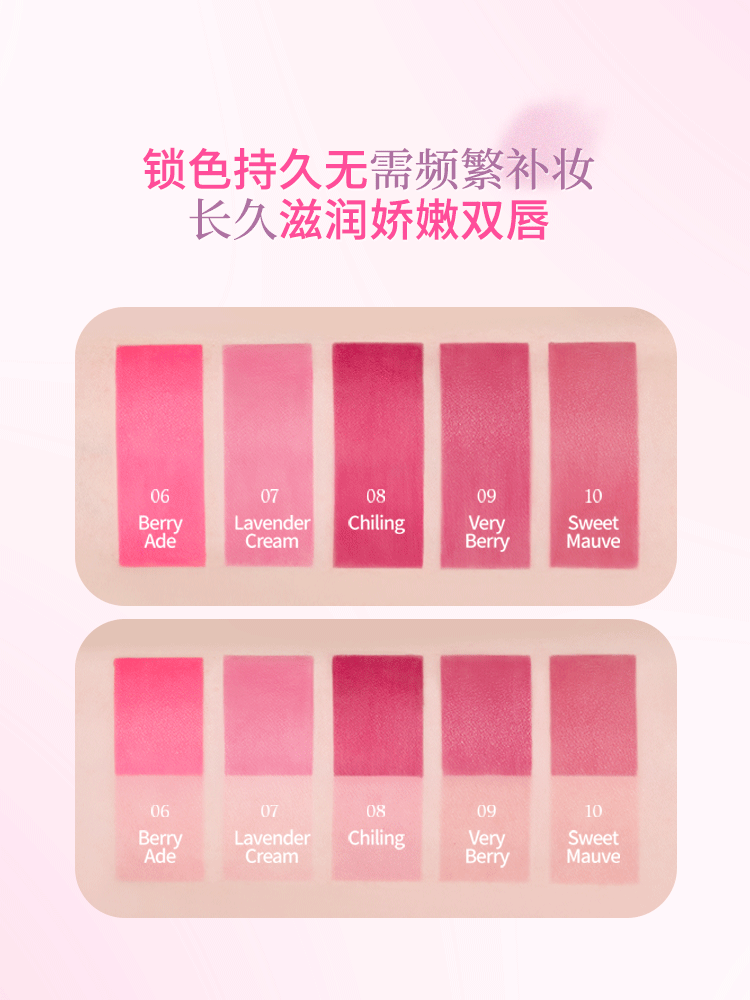 DASIQUE/代曦可最新款水雾唇釉 轻薄丝滑质地浆果般水润 不显唇纹