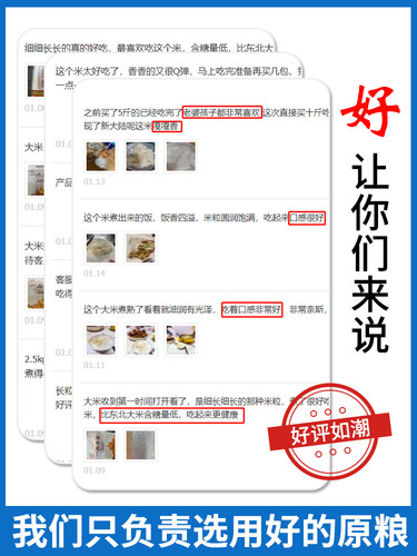 2026年新米猫牙米泰国香米长粒香大米5kg10kg油粘米丝苗米煲仔饭 - 图2