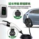 Charging pile extension cord 32a/7kw BYD Ian