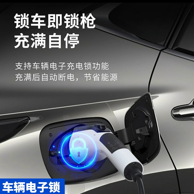 新能源电动车充电枪便携式家用随车充适用比亚迪吉利充电器3.5kw - 图3